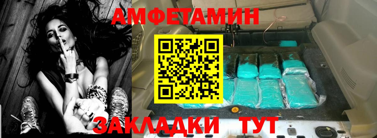 Гусев  Амфетамин 98%  darknet клад  Вход с VPN 