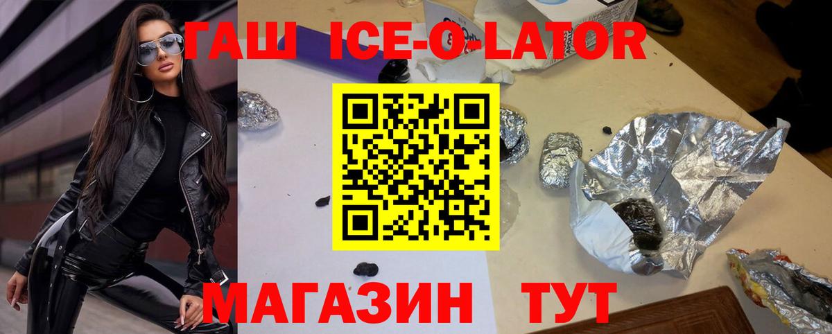Гашиш индика сатива Гусев