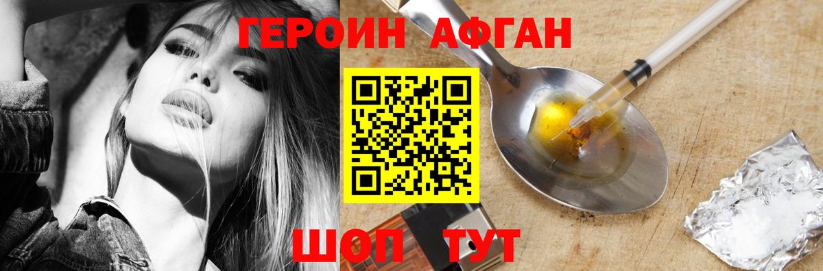 COCAIN Гусев