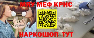 трава Жуковский