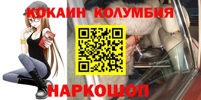 винт Заволжье
