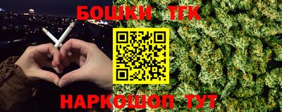 трава Жуковский