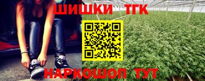 трава Жуковский