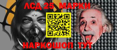 трава Жуковский