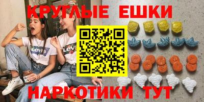 трава Жуковский