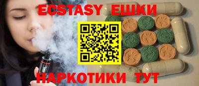 трава Жуковский
