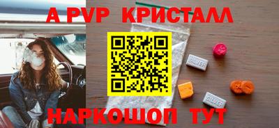 трава Жуковский