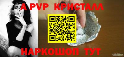 трава Жуковский