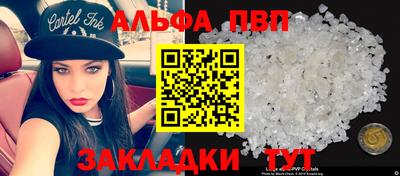 винт Заволжье