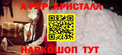 винт Заволжье