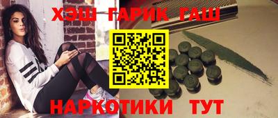 винт Заволжье