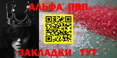 трава Жуковский