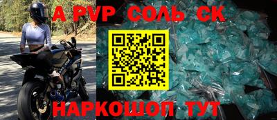трава Жуковский