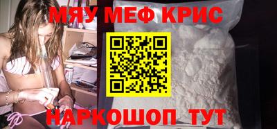 трава Жуковский