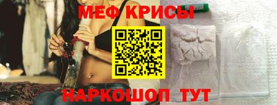 трава Жуковский