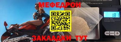 трава Жуковский