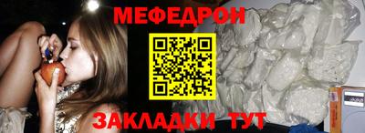 трава Жуковский