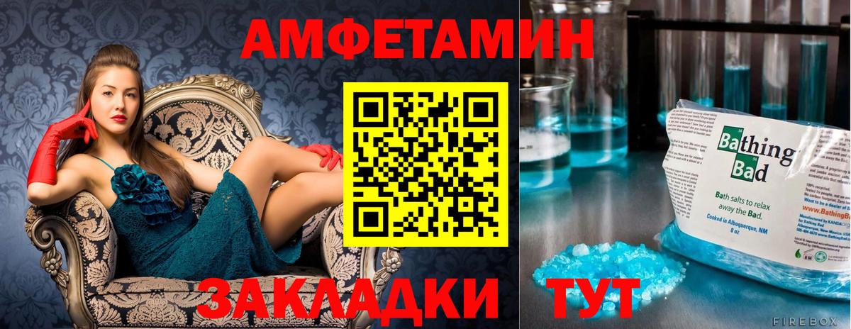 Первитин мет  Вход с VPN  Метамфетамин  Гусев 