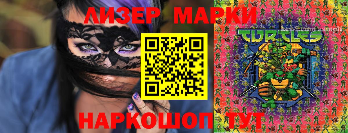 где купить наркоту  Вход с VPN  Гусев  Марки NBOMe 1,5мг 