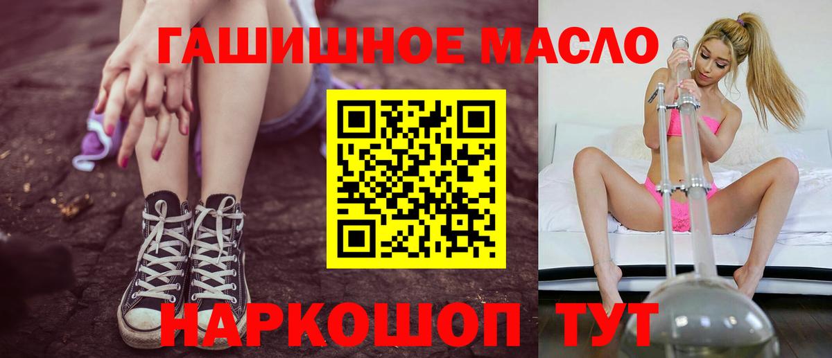 Дистиллят ТГК Wax Гусев