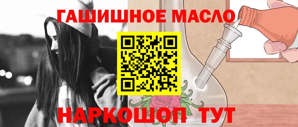 Дистиллят ТГК жижа  Вход с VPN  Гусев 