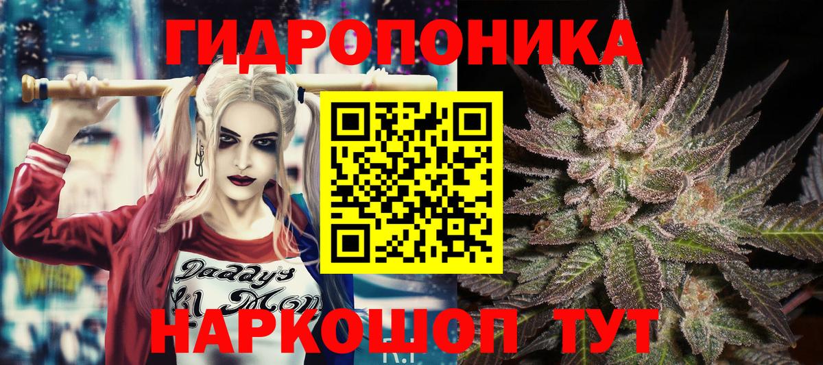 НБОМе  Мефедрон  МЕТАДОН  Гусев  Вход с VPN  Амфетамин кристаллы  МЕФ   Купить наркотик  КОКАИН  ГАШИШ 