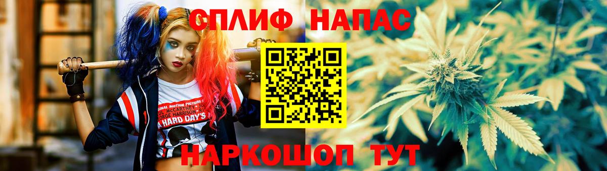 Бошки марихуана VHQ  Конопля марихуана  Гусев  Вход с VPN 